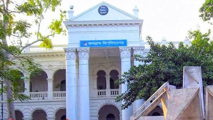 জকসু নির্বাচন