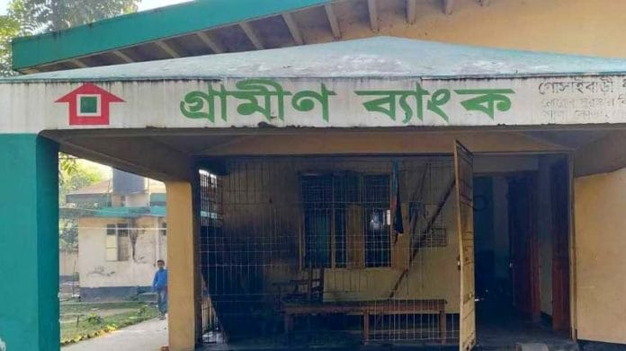 বগুড়ায় গ্রামীণ ব্যাংকে আগুন