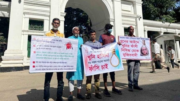 ট্রাইব্যুনালের সামনে শহীদ পরিবারের সদস্য ও জুলাই আহতরা