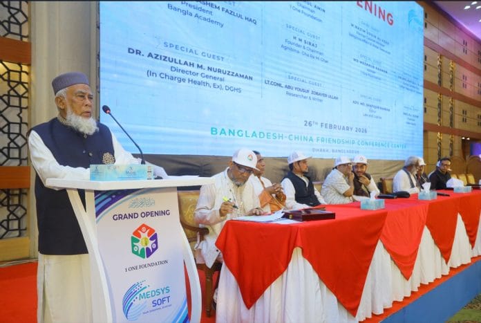 ওয়ান ওয়ান ফাউন্ডেশন ও মেডসিস সফট লিমিটেডের শুভ উদ্ভোদন